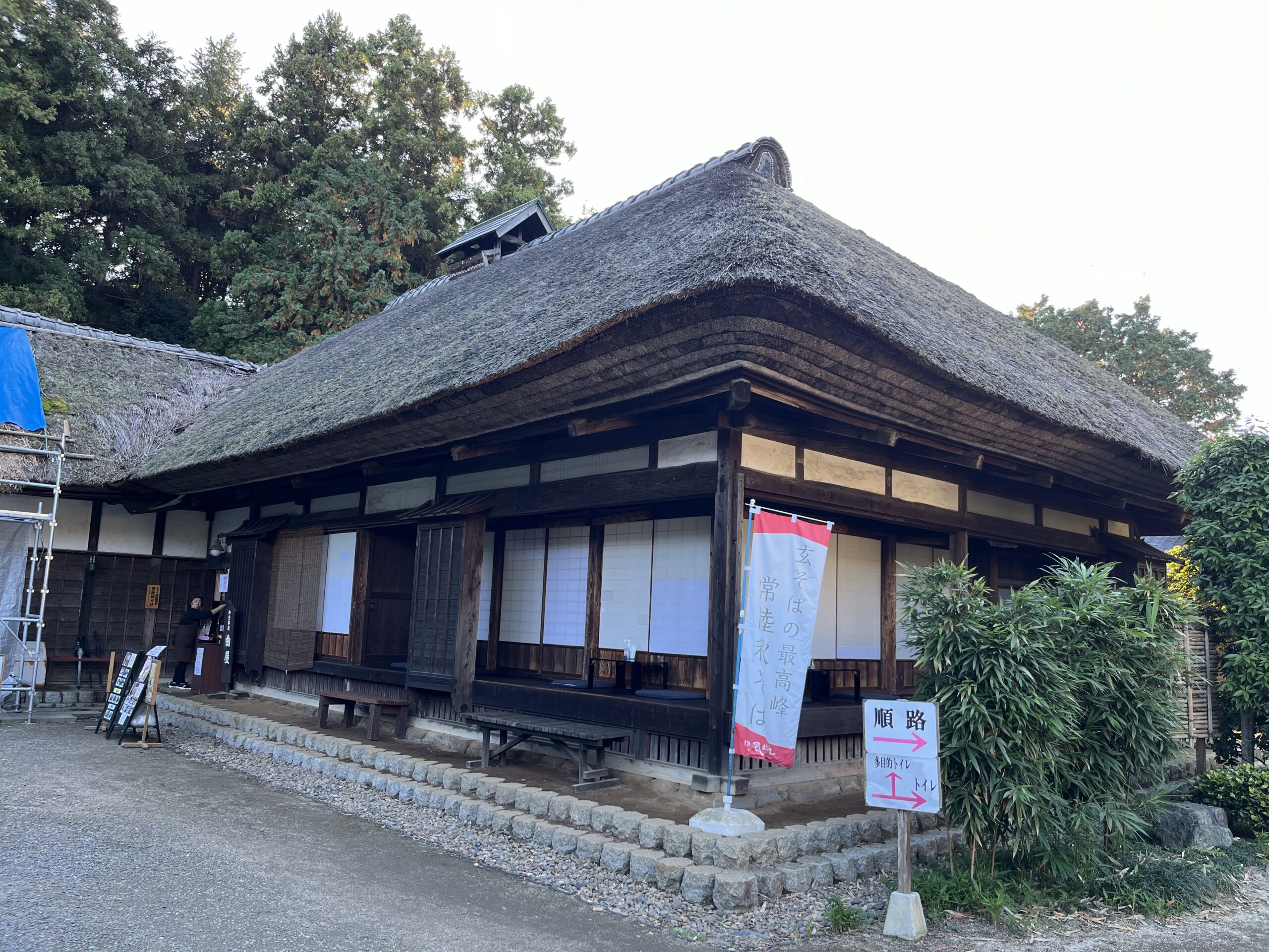 蕎麦屋曲屋の外観